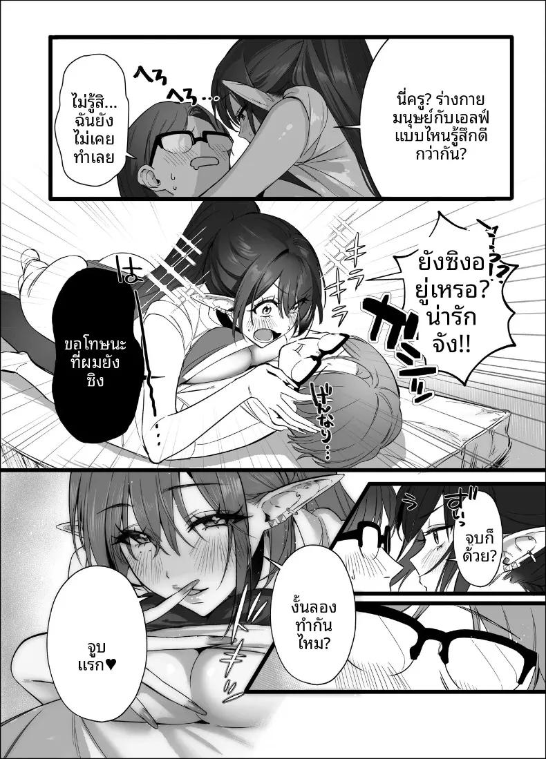 Doujin-Lc- อ่าน โดจิน มังฮวา เกาหลี ญี่ปุ่น จีน แปลไทย เอลฟ์สาวผมดำสวยยั่วยวนครูขี้อายให้ร่วม H (SukeKuma Shoutengai) ตอนที่ 1 2 3 4 5 6 7 8 9 10 11 12 13 14 ฟรี ไม่มีโฆษณา อ่าน โดจิน Manhwa เกาหลี ญี่ปุ่น จีน เรามีครบ คัดมาให้เน้นๆ โดจิน 18+ รับประกันความฟินโดย  Doujin Lc
