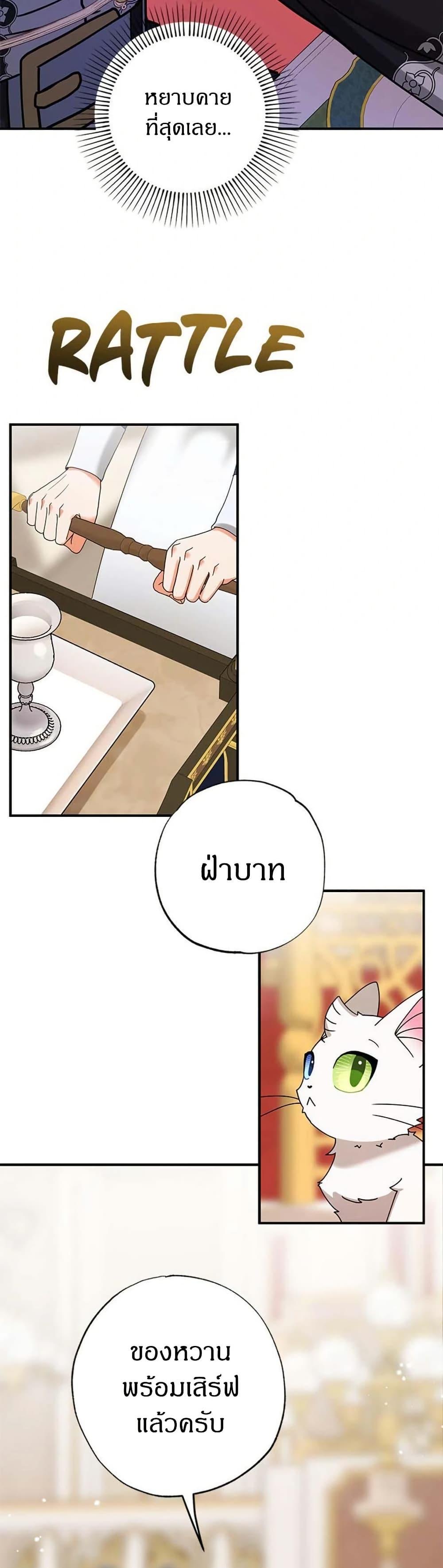 Manga-lc-com อ่านมังงะ อ่านการ์ตูน ออนไลน์ ฟรี I Became the Emperor’s Cat ตอนที่ 1 2 3 4 5 6 7 8 9 10 11 12 13 14 ฟรี ไม่มีโฆษณา Manga-lc - อ่าน มังงะ อ่าน การ์ตูน ออนไลน์ อ่านมังงะ ฟรี