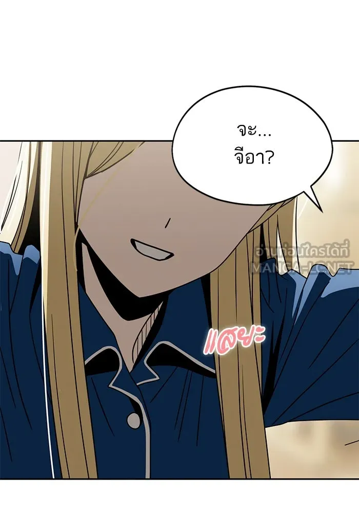 โชคชะตานำพารัก ตอนที่ 65 กำหนดไว้แล้วนี่นา รูปที่ 9