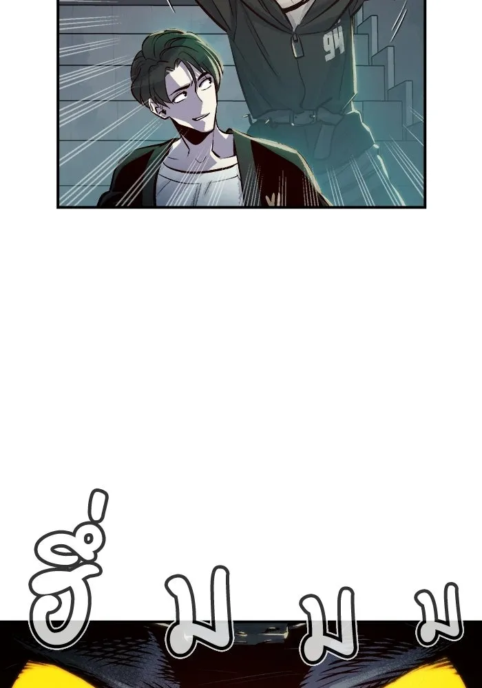 The Lone Necromancer ตอนที่ 3 รูปที่ 43