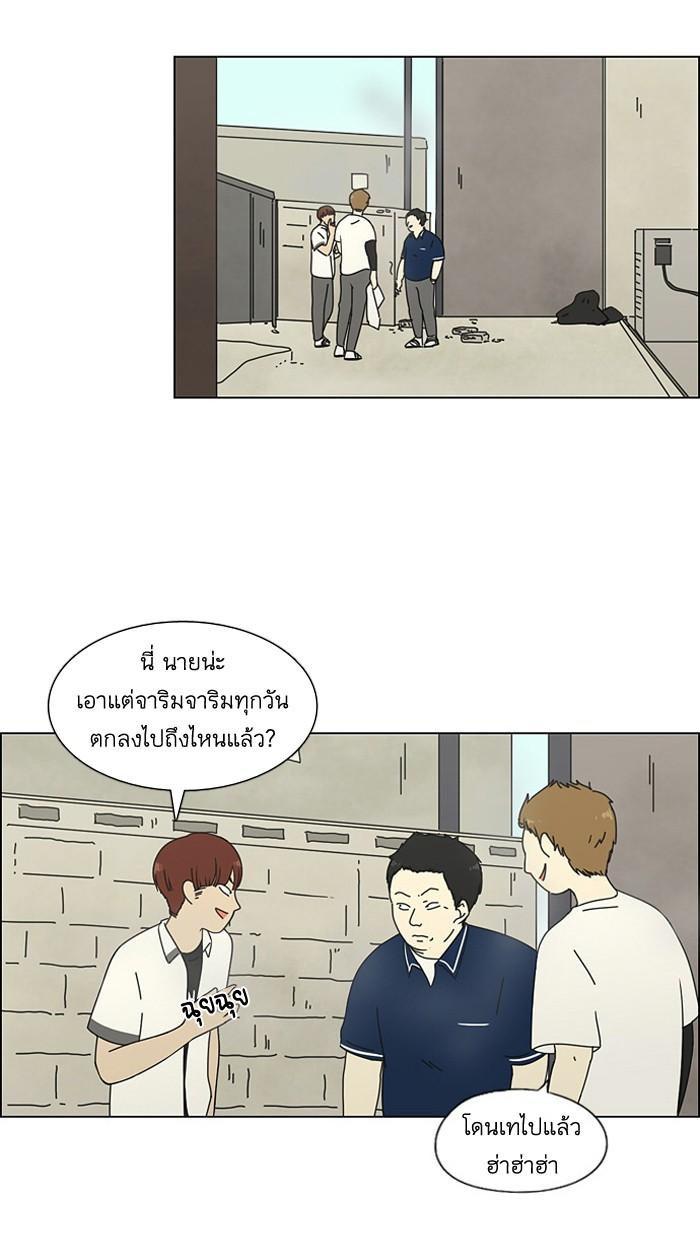 Manga-lc-com อ่านมังงะ อ่านการ์ตูน ออนไลน์ ฟรี Love Revolution รักนี้ต้องปฏิวัติ ตอนที่ 1 2 3 4 5 6 7 8 9 10 11 12 13 14 ฟรี ไม่มีโฆษณา Manga-lc - อ่าน มังงะ อ่าน การ์ตูน ออนไลน์ อ่านมังงะ ฟรี