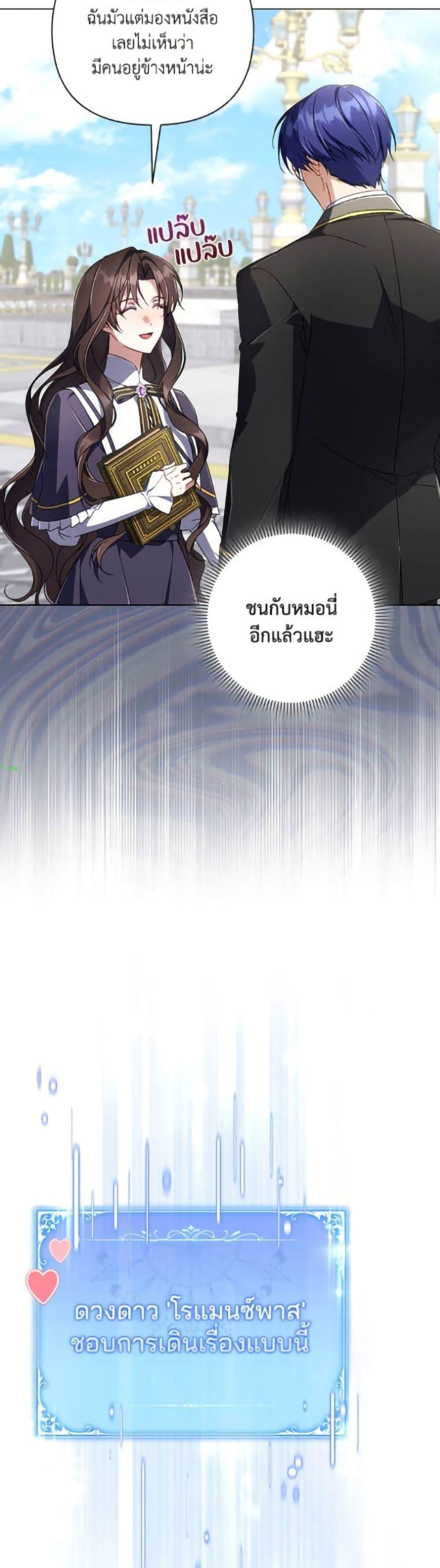 Manga-lc-com อ่านมังงะ อ่านการ์ตูน ออนไลน์ ฟรี Villainess Streamer ตอนที่ 1 2 3 4 5 6 7 8 9 10 11 12 13 14 ฟรี ไม่มีโฆษณา Manga-lc - อ่าน มังงะ อ่าน การ์ตูน ออนไลน์ อ่านมังงะ ฟรี