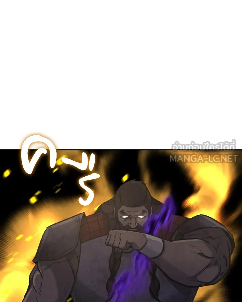 เกิดอีกทีเป็นว่าที่ประมุขลัทธิมาร ตอนที่ 30 รูปที่ 123