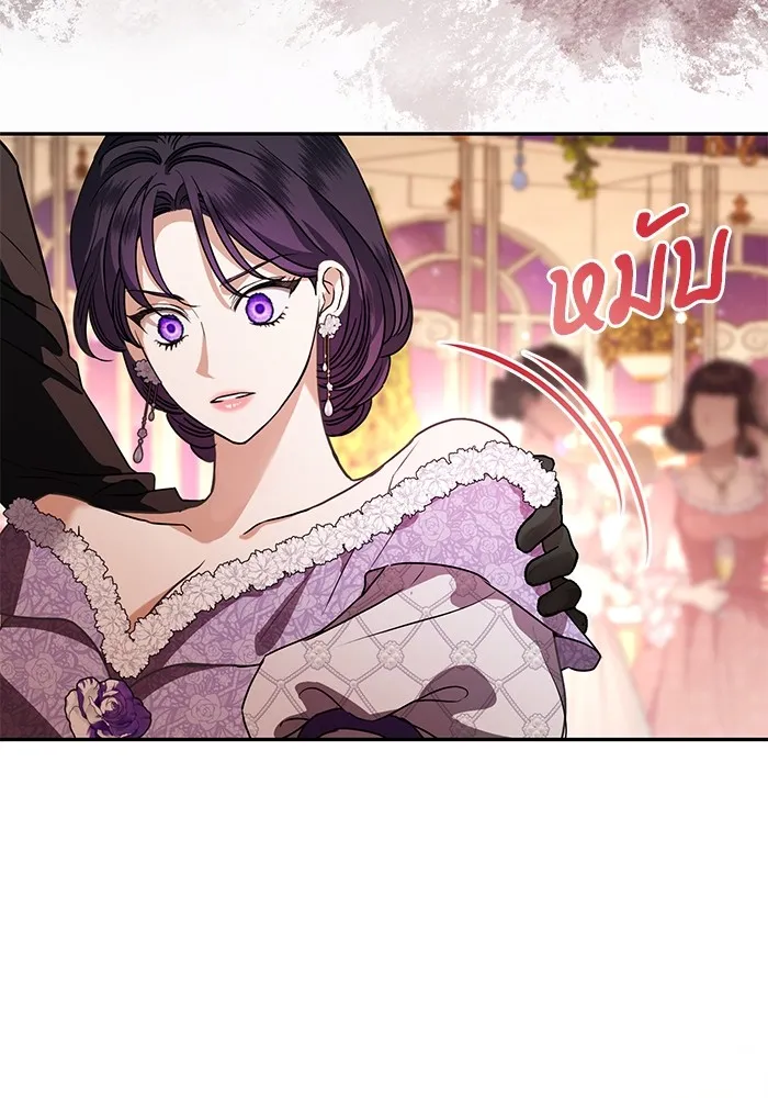 แด่ชู้รักของสามี ตอนที่ 58 รูปที่ 73