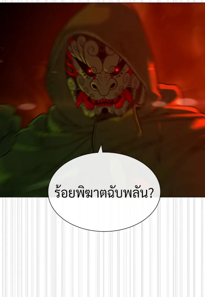 นักฆ่าย้อนวัย ตอนที่ 70 รูปที่ 202