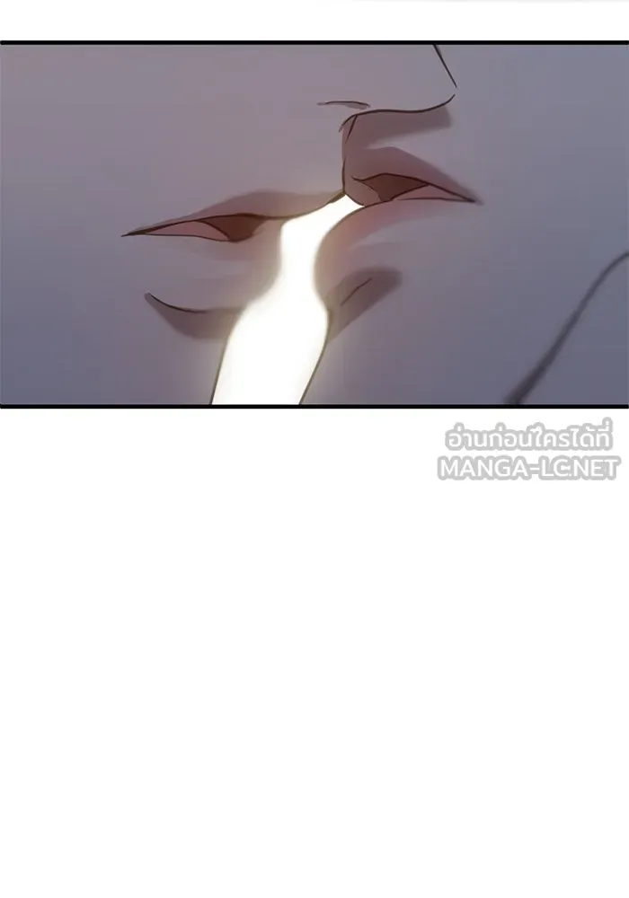 ชีวิตรักฉบับเดจาวู ตอนที่ 16 รูปที่ 42