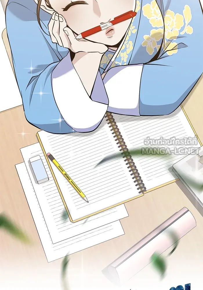 ราชินีนักบู๊ ตอนที่ 3 รูปที่ 21