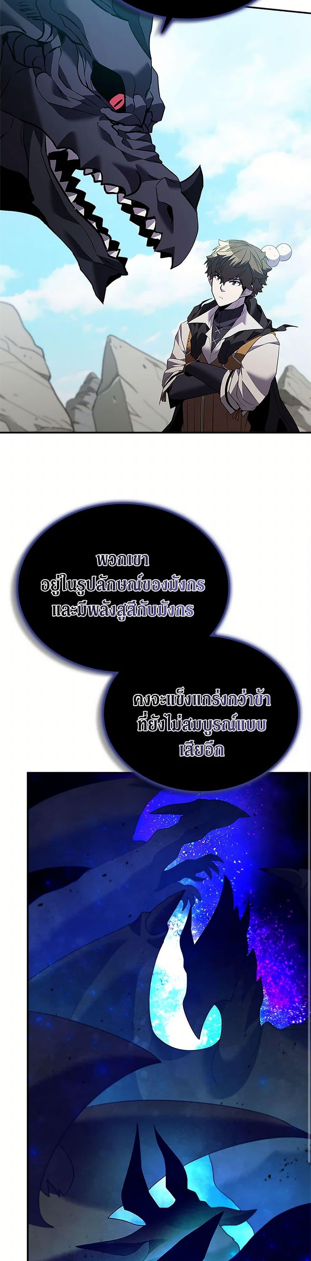 Manga-lc-com อ่านมังงะ อ่านการ์ตูน ออนไลน์ ฟรี Taming Master ตอนที่ 1 2 3 4 5 6 7 8 9 10 11 12 13 14 ฟรี ไม่มีโฆษณา Manga-lc - อ่าน มังงะ อ่าน การ์ตูน ออนไลน์ อ่านมังงะ ฟรี