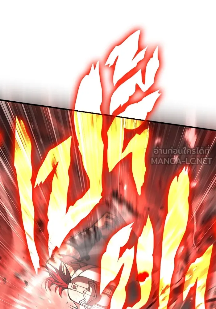 เอาชีวิตรอดในเกมฉบับคนเถื่อน ตอนที่ 119 ด็อพเพิลเก็งเงอร์ รูปที่ 174