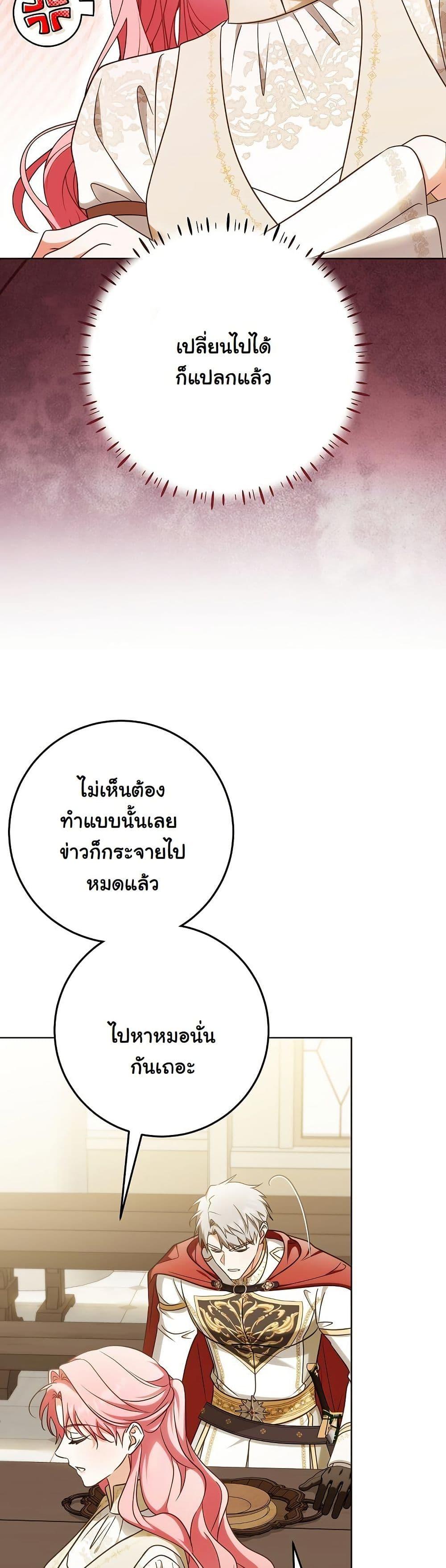 Manga-lc-com อ่านมังงะ อ่านการ์ตูน ออนไลน์ ฟรี I Will Buy Divine Power With Money! ตอนที่ 1 2 3 4 5 6 7 8 9 10 11 12 13 14 ฟรี ไม่มีโฆษณา Manga-lc - อ่าน มังงะ อ่าน การ์ตูน ออนไลน์ อ่านมังงะ ฟรี