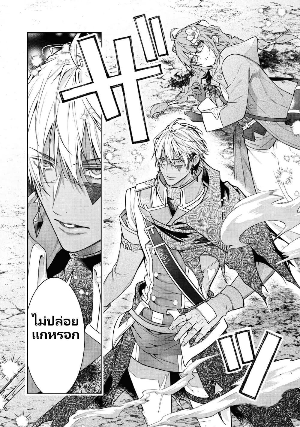 Manga-lc-com อ่านมังงะ อ่านการ์ตูน ออนไลน์ ฟรี Sekai o Sukutta Saikyou Yuusha ni Stalker Sareru Mura Musume no Hanashi ตอนที่ 1 2 3 4 5 6 7 8 9 10 11 12 13 14 ฟรี ไม่มีโฆษณา Manga-lc - อ่าน มังงะ อ่าน การ์ตูน ออนไลน์ อ่านมังงะ ฟรี