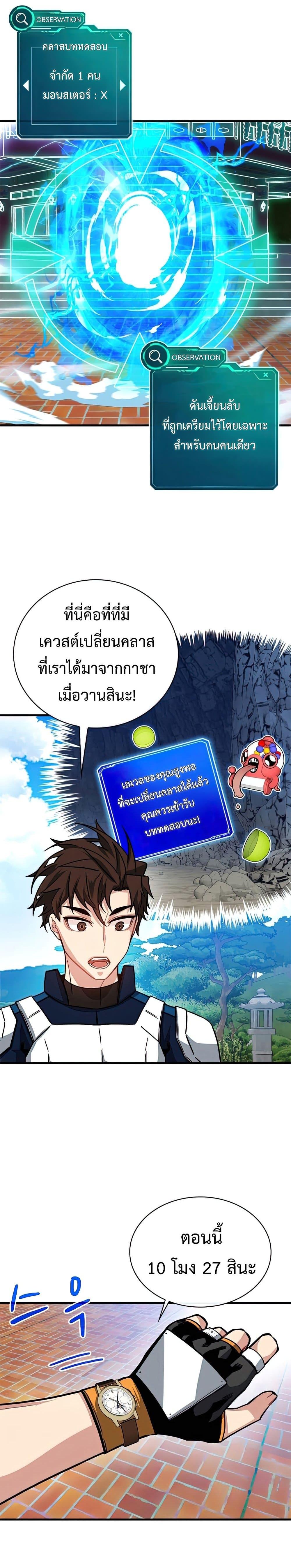 Manga-lc-com อ่านมังงะ อ่านการ์ตูน ออนไลน์ ฟรี SSS-Class Gacha Hunter ตอนที่ 1 2 3 4 5 6 7 8 9 10 11 12 13 14 ฟรี ไม่มีโฆษณา Manga-lc - อ่าน มังงะ อ่าน การ์ตูน ออนไลน์ อ่านมังงะ ฟรี