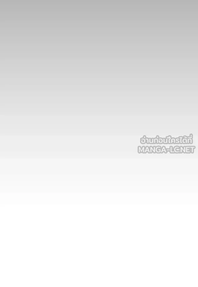 ผู้กล้าฝ่า ตอนที่ 49 รูปที่ 207