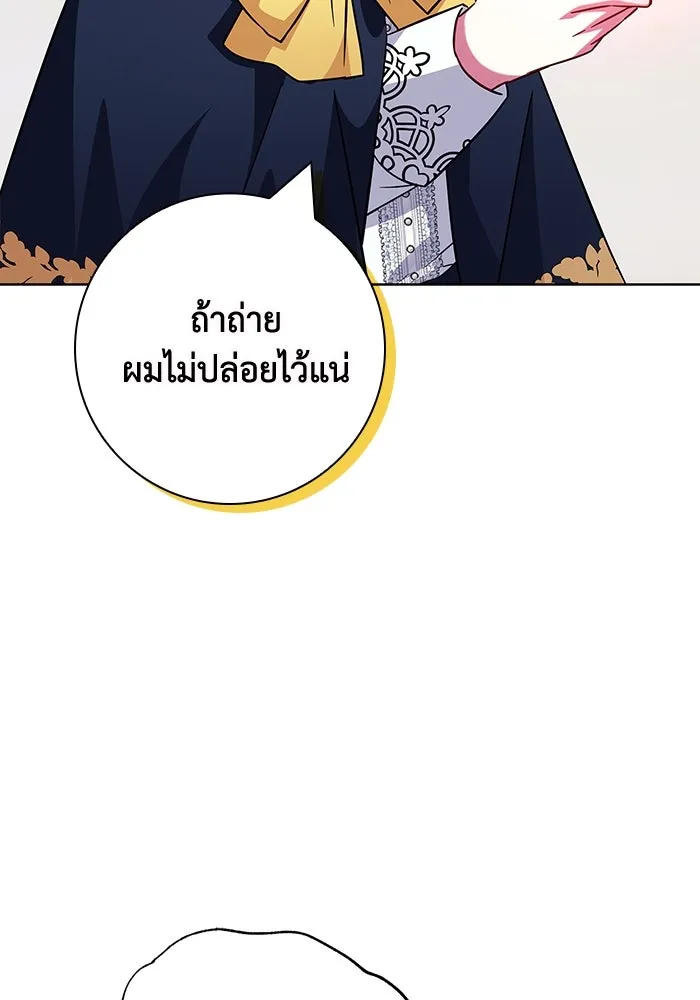 ฉันกลายเป็นแม่พระเอกนิยายจอมเสเพล ตอนที่ 12 รูปที่ 91