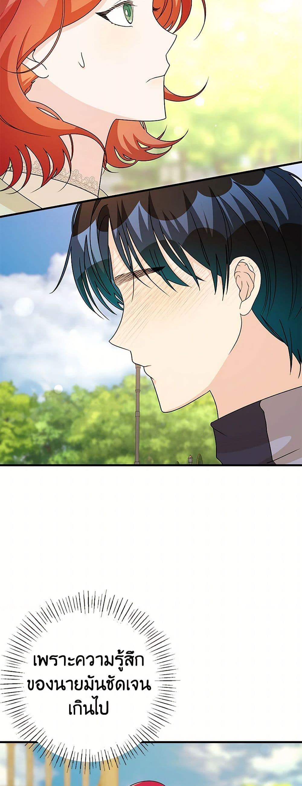 Manga-lc-com อ่านมังงะ อ่านการ์ตูน ออนไลน์ ฟรี Till Divorce Do Us Part! ตอนที่ 1 2 3 4 5 6 7 8 9 10 11 12 13 14 ฟรี ไม่มีโฆษณา Manga-lc - อ่าน มังงะ อ่าน การ์ตูน ออนไลน์ อ่านมังงะ ฟรี