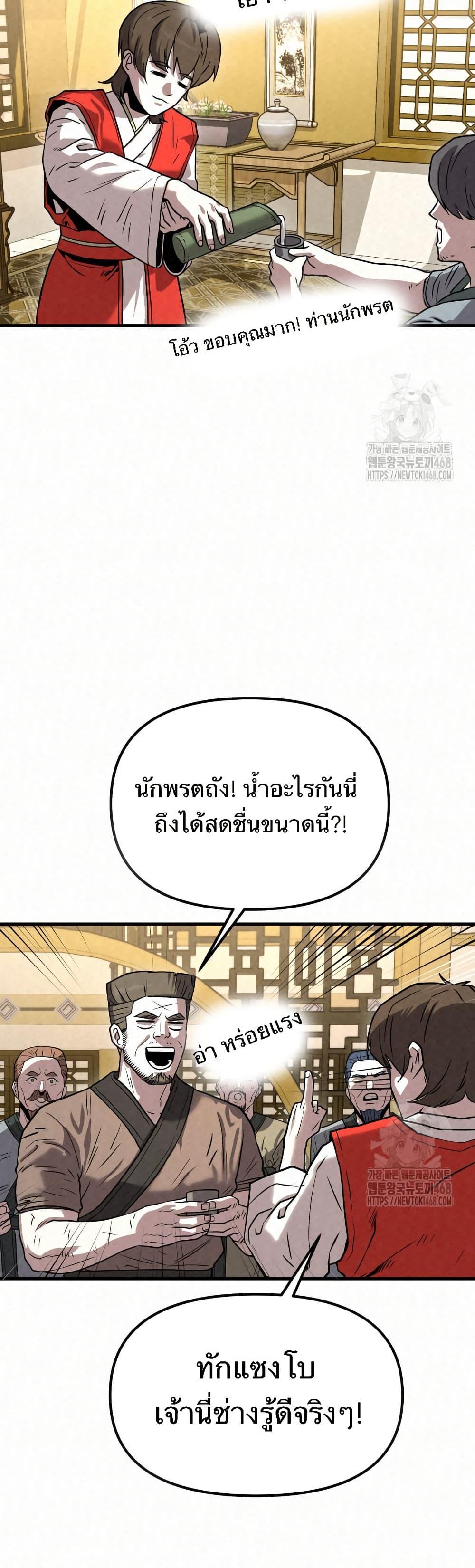 Manga-lc-com อ่านมังงะ อ่านการ์ตูน ออนไลน์ ฟรี Black Fox Sword Master of Mount Kunlun ตอนที่ 1 2 3 4 5 6 7 8 9 10 11 12 13 14 ฟรี ไม่มีโฆษณา Manga-lc - อ่าน มังงะ อ่าน การ์ตูน ออนไลน์ อ่านมังงะ ฟรี