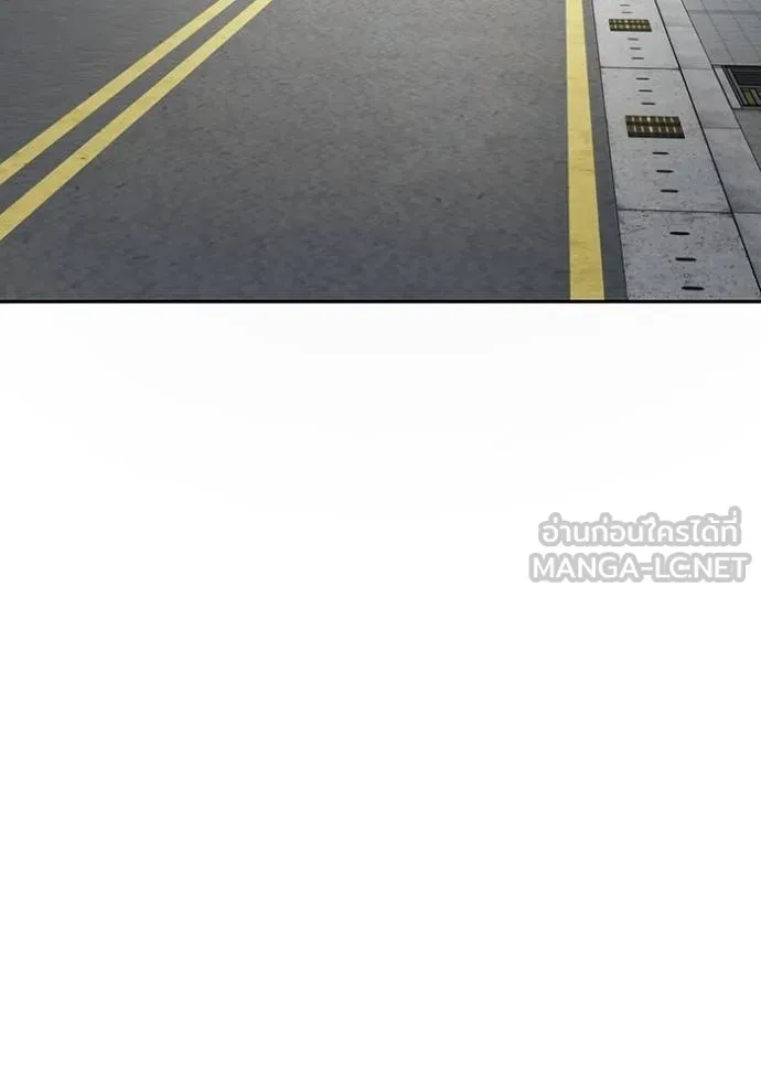 ออร่าดาราอัจฉริยะ ตอนที่ 48 รูปที่ 16