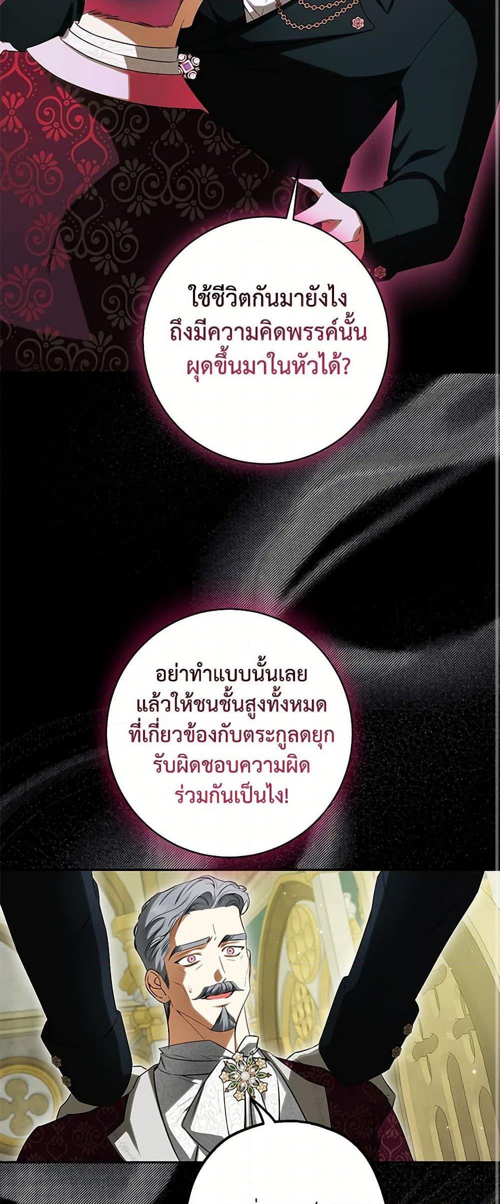 Manga-lc-com อ่านมังงะ อ่านการ์ตูน ออนไลน์ ฟรี I Think I’ve Been Possessed Somewhere ตอนที่ 1 2 3 4 5 6 7 8 9 10 11 12 13 14 ฟรี ไม่มีโฆษณา Manga-lc - อ่าน มังงะ อ่าน การ์ตูน ออนไลน์ อ่านมังงะ ฟรี