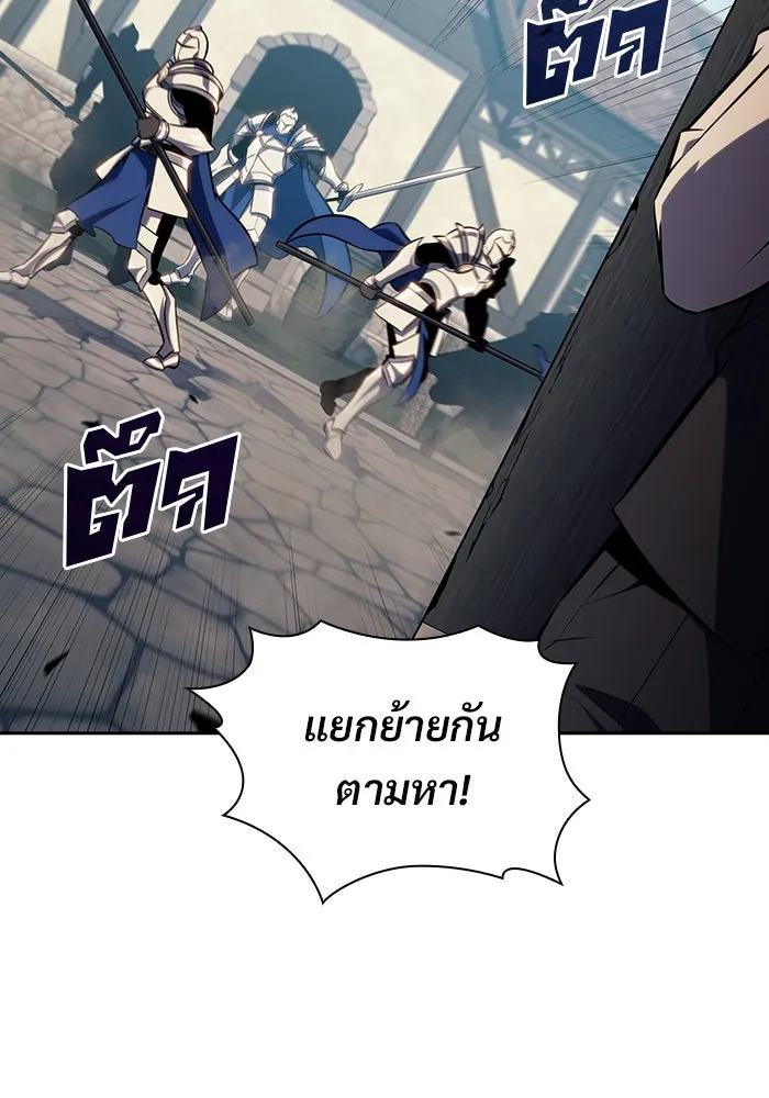 ผู้เล่นหน้าใหม่เลเวลแมกซ์ ตอนที่ 131 ถามตอบ รูปที่ 98