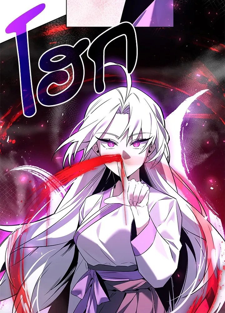 คืนแห่งโทแกบี ตอนที่ 3 รูปที่ 106