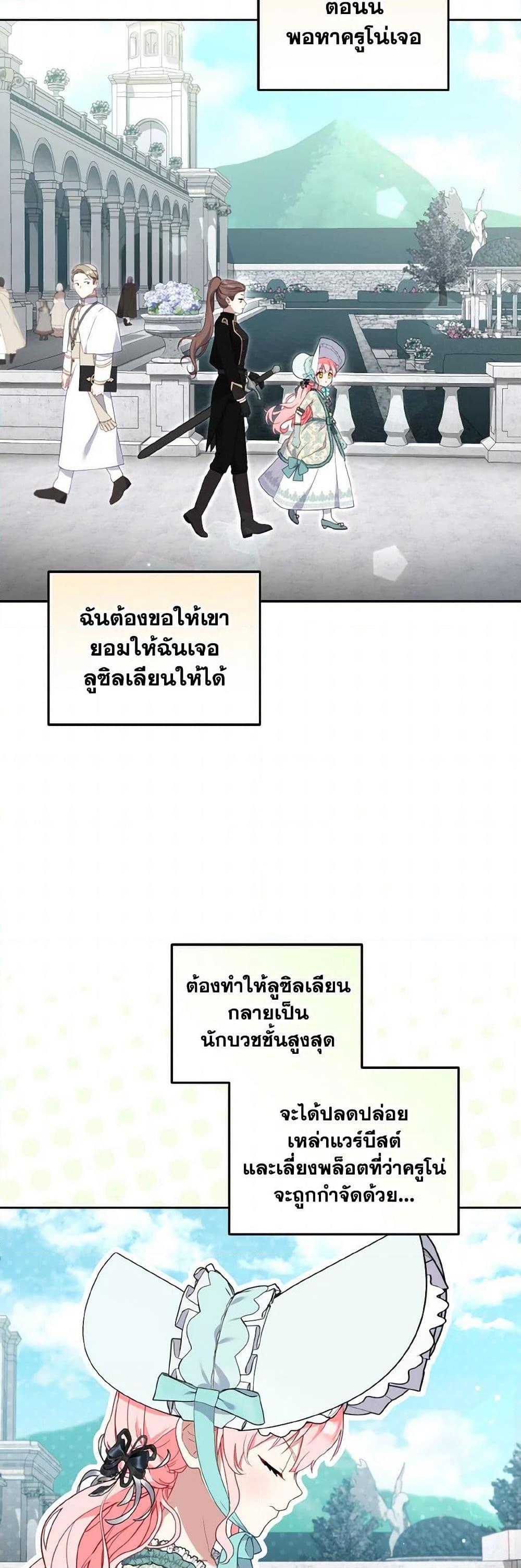 Manga-lc-com อ่านมังงะ อ่านการ์ตูน ออนไลน์ ฟรี I’m Being Raised by Villains ตอนที่ 1 2 3 4 5 6 7 8 9 10 11 12 13 14 ฟรี ไม่มีโฆษณา Manga-lc - อ่าน มังงะ อ่าน การ์ตูน ออนไลน์ อ่านมังงะ ฟรี