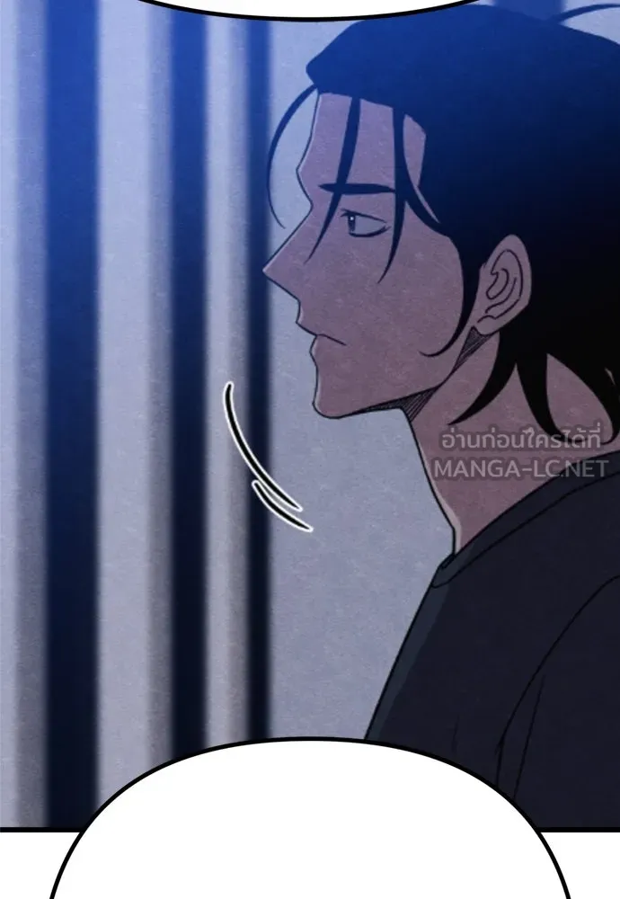 Zombie X Slasher ตอนที่ ถ้อยคำส่งท้าย รูปที่ 39