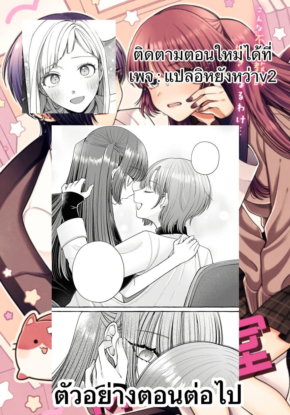 Manga-lc-com อ่านมังงะ อ่านการ์ตูน ออนไลน์ ฟรี Sabori nara Hokenshitsu de Douzo ตอนที่ 1 2 3 4 5 6 7 8 9 10 11 12 13 14 ฟรี ไม่มีโฆษณา Manga-lc - อ่าน มังงะ อ่าน การ์ตูน ออนไลน์ อ่านมังงะ ฟรี