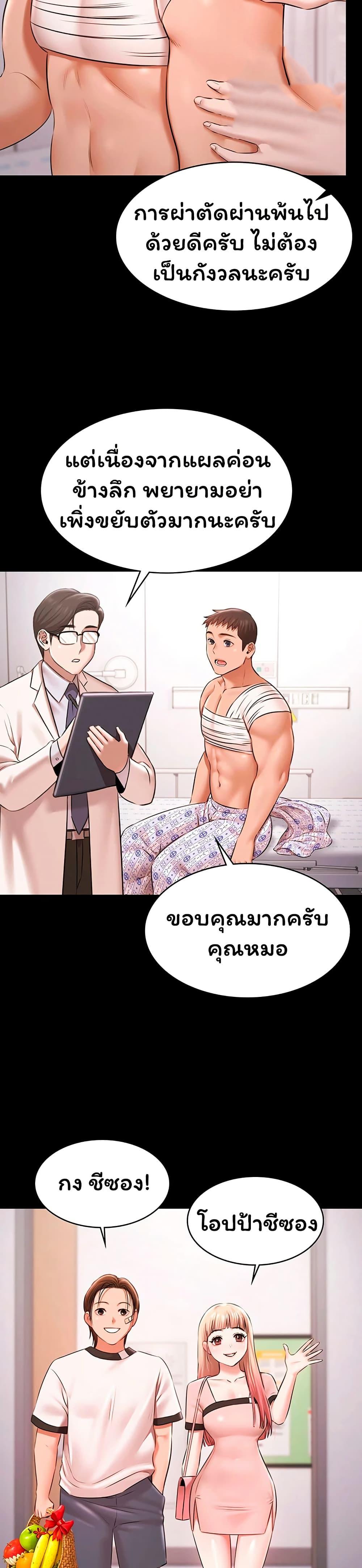 Doujin-Lc- อ่าน โดจิน มังฮวา เกาหลี ญี่ปุ่น จีน แปลไทย Pool Party ตอนที่ 1 2 3 4 5 6 7 8 9 10 11 12 13 14 ฟรี ไม่มีโฆษณา อ่าน โดจิน Manhwa เกาหลี ญี่ปุ่น จีน เรามีครบ คัดมาให้เน้นๆ โดจิน 18+ รับประกันความฟินโดย  Doujin Lc