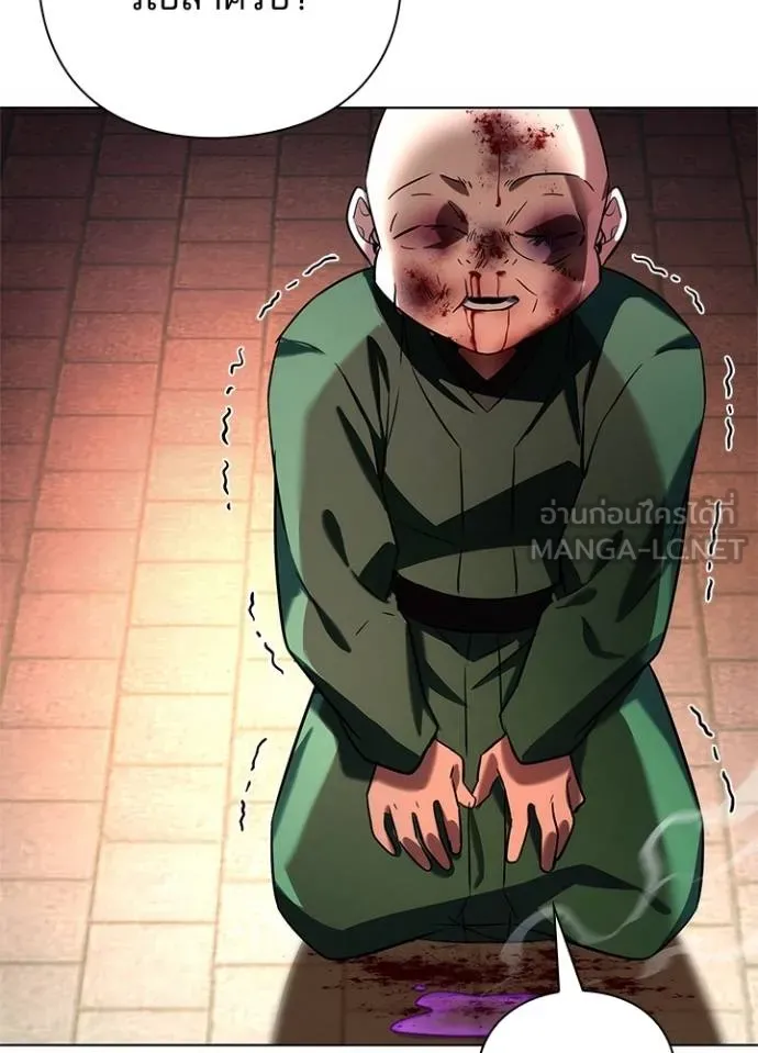 คืนแห่งโทแกบี ตอนที่ 69 รูปที่ 71