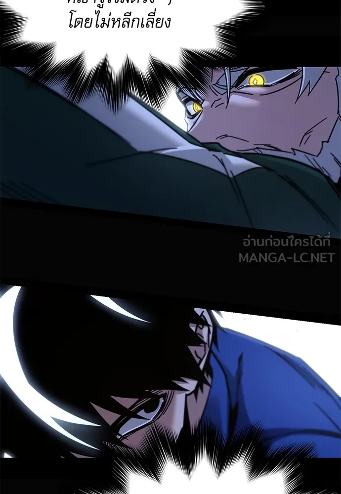 ชำแหละอะคาเดมีด้วยมีดแล่ปลา ตอนที่ 24 เตรียมพร้อม (4) รูปที่ 81