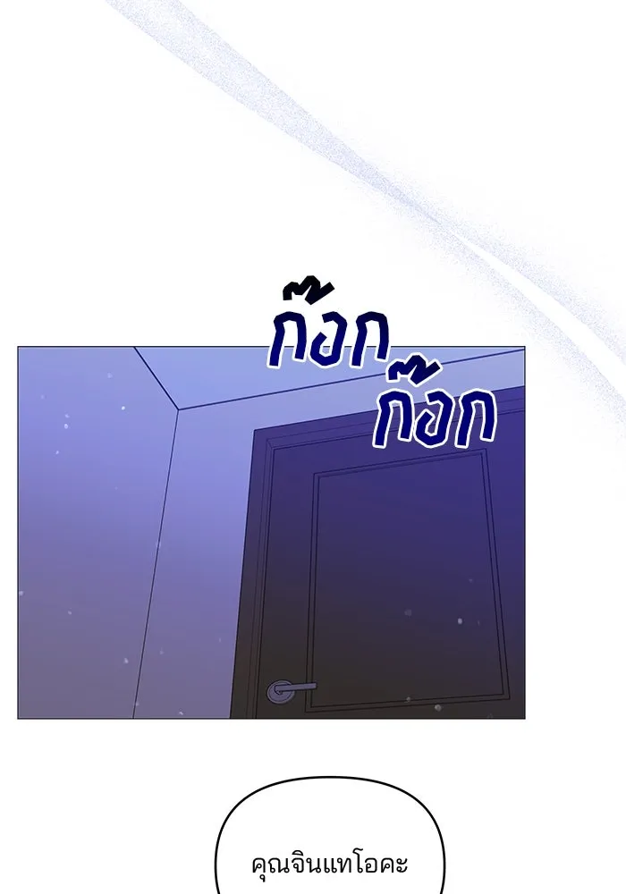 คู่มือคว้าหัวใจนายตัวร้าย ตอนที่ 23 รูปที่ 77