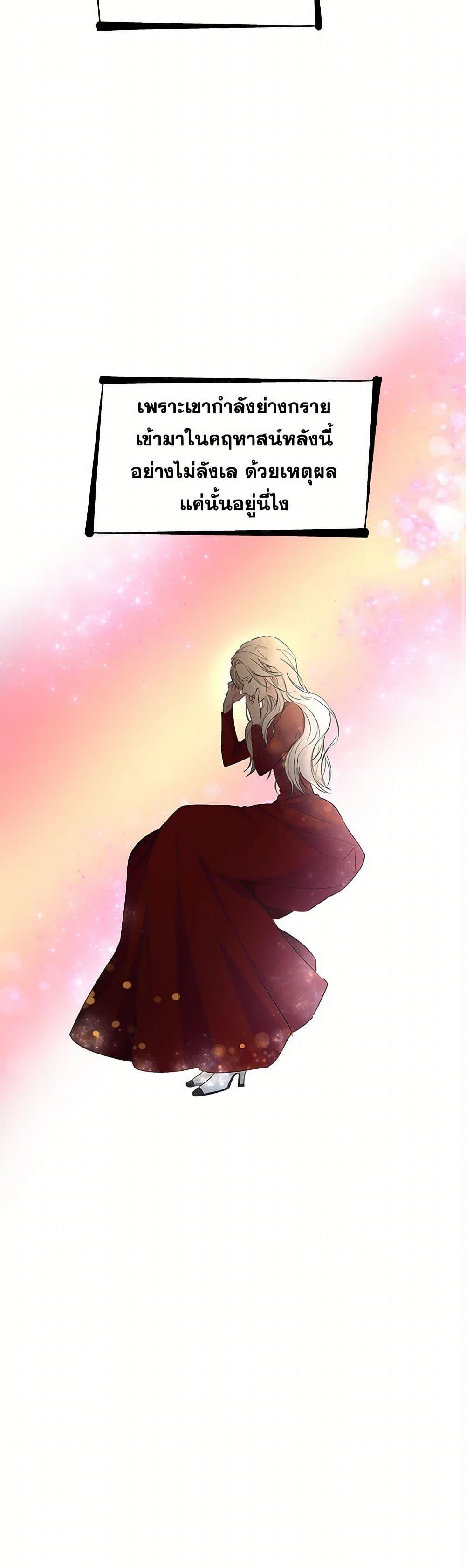 Manga-lc-com อ่านมังงะ อ่านการ์ตูน ออนไลน์ ฟรี Villains Behind the Curtains ตอนที่ 1 2 3 4 5 6 7 8 9 10 11 12 13 14 ฟรี ไม่มีโฆษณา Manga-lc - อ่าน มังงะ อ่าน การ์ตูน ออนไลน์ อ่านมังงะ ฟรี