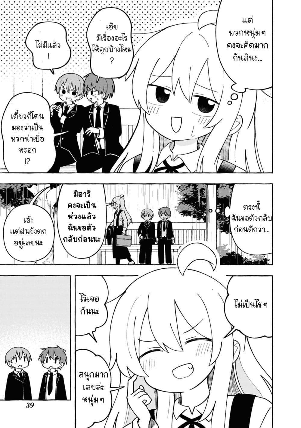 Manga-lc-com อ่านมังงะ อ่านการ์ตูน ออนไลน์ ฟรี Onii-chan wa Oshimai! Koushiki Anthology Comic ตอนที่ 1 2 3 4 5 6 7 8 9 10 11 12 13 14 ฟรี ไม่มีโฆษณา Manga-lc - อ่าน มังงะ อ่าน การ์ตูน ออนไลน์ อ่านมังงะ ฟรี