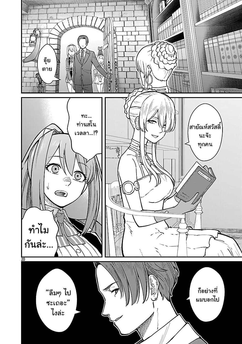 Manga-lc-com อ่านมังงะ อ่านการ์ตูน ออนไลน์ ฟรี Saikyou no Maou ni Kitaerareta Yuusha Isekai Kikanshatati no Gakuen de Musou Suru ตอนที่ 1 2 3 4 5 6 7 8 9 10 11 12 13 14 ฟรี ไม่มีโฆษณา Manga-lc - อ่าน มังงะ อ่าน การ์ตูน ออนไลน์ อ่านมังงะ ฟรี