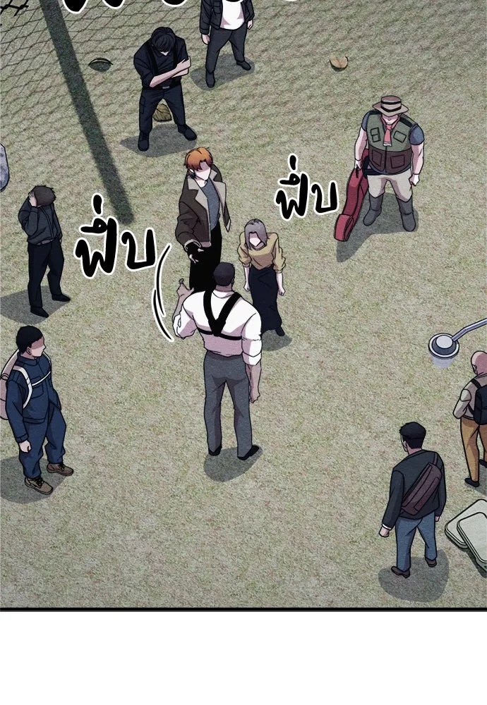 Zombie X Slasher ตอนที่ 61 รูปที่ 77