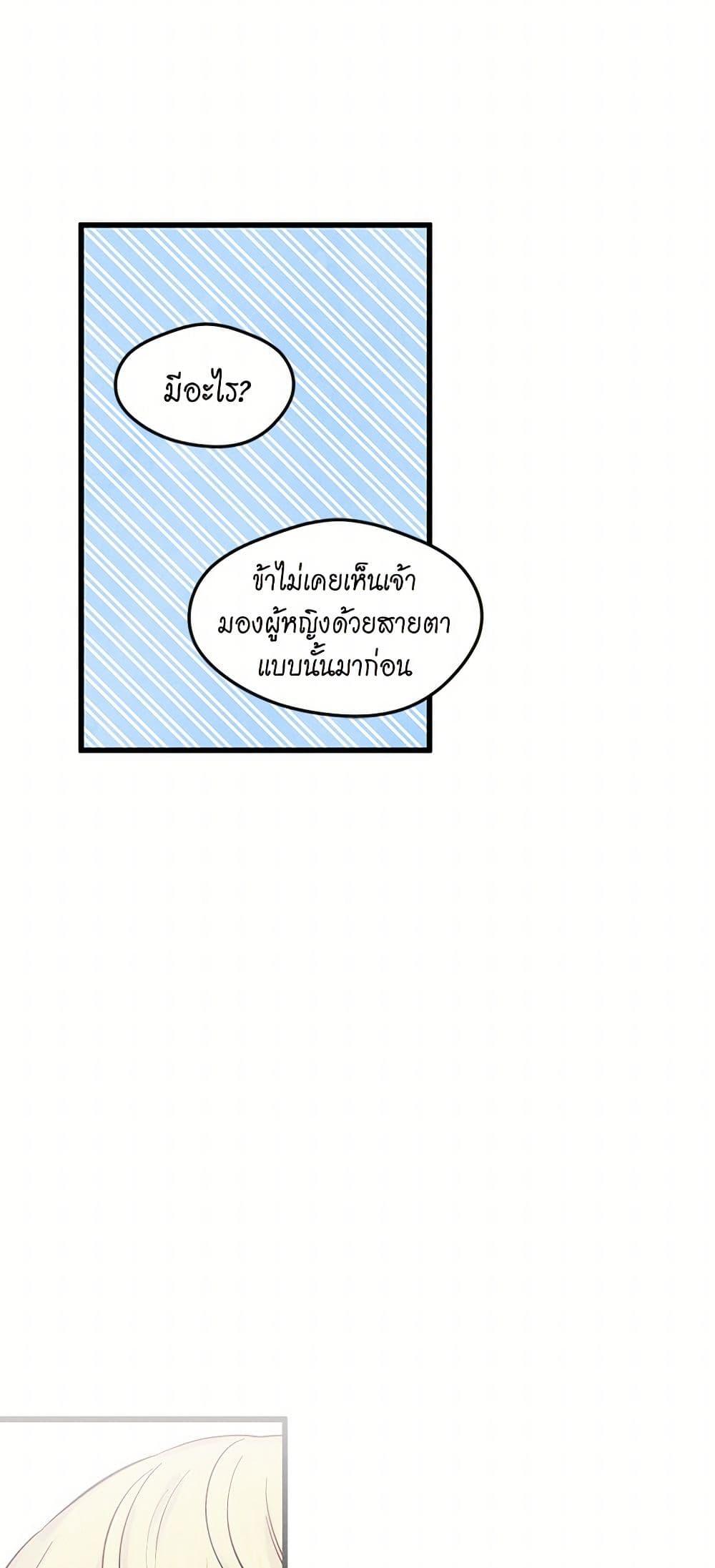 Manga-lc-com อ่านมังงะ อ่านการ์ตูน ออนไลน์ ฟรี Iris – The Lady and Her Smartphone ตอนที่ 1 2 3 4 5 6 7 8 9 10 11 12 13 14 ฟรี ไม่มีโฆษณา Manga-lc - อ่าน มังงะ อ่าน การ์ตูน ออนไลน์ อ่านมังงะ ฟรี