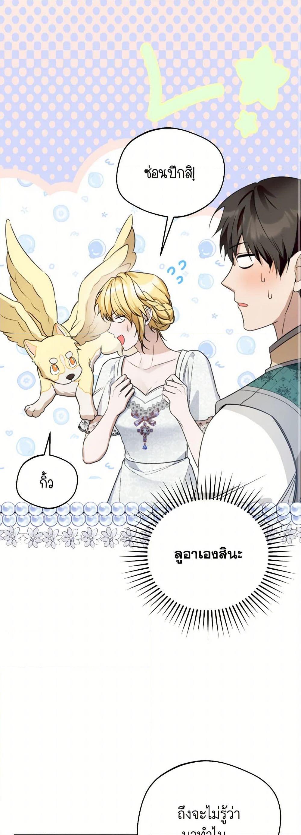 Manga-lc-com อ่านมังงะ อ่านการ์ตูน ออนไลน์ ฟรี Carefully Choosing a Husband ตอนที่ 1 2 3 4 5 6 7 8 9 10 11 12 13 14 ฟรี ไม่มีโฆษณา Manga-lc - อ่าน มังงะ อ่าน การ์ตูน ออนไลน์ อ่านมังงะ ฟรี