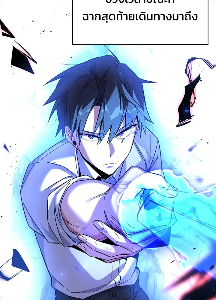 คืนแห่งโทแกบี ตอนที่ 14 รูปที่ 133