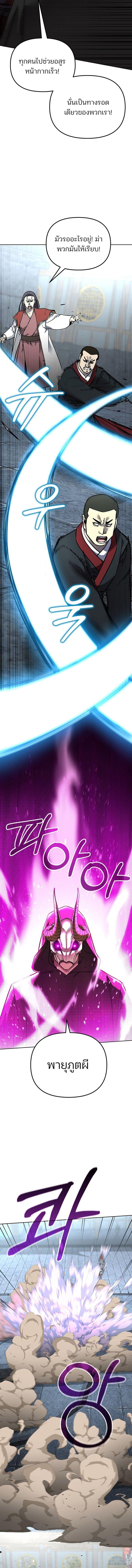 Manga-lc-com อ่านมังงะ อ่านการ์ตูน ออนไลน์ ฟรี The Reborn Ranker Chronicles ตอนที่ 1 2 3 4 5 6 7 8 9 10 11 12 13 14 ฟรี ไม่มีโฆษณา Manga-lc - อ่าน มังงะ อ่าน การ์ตูน ออนไลน์ อ่านมังงะ ฟรี