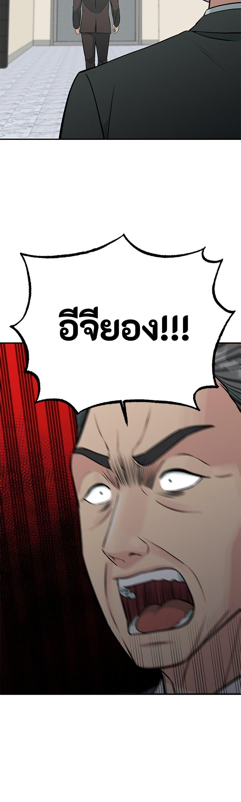 Manga-lc-com อ่านมังงะ อ่านการ์ตูน ออนไลน์ ฟรี Reincarnated as a New Employee ตอนที่ 1 2 3 4 5 6 7 8 9 10 11 12 13 14 ฟรี ไม่มีโฆษณา Manga-lc - อ่าน มังงะ อ่าน การ์ตูน ออนไลน์ อ่านมังงะ ฟรี