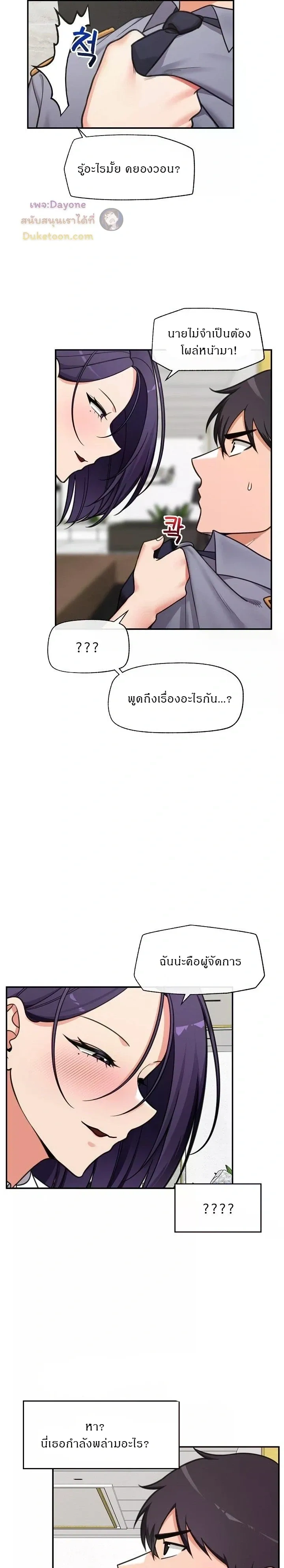Doujin-Lc- อ่าน โดจิน มังฮวา เกาหลี ญี่ปุ่น จีน แปลไทย Hypnotist Security Guard พลิกชีวิตยามด้วยแอปสะกดเสียว ตอนที่ 1 2 3 4 5 6 7 8 9 10 11 12 13 14 ฟรี ไม่มีโฆษณา อ่าน โดจิน Manhwa เกาหลี ญี่ปุ่น จีน เรามีครบ คัดมาให้เน้นๆ โดจิน 18+ รับประกันความฟินโดย  Doujin Lc