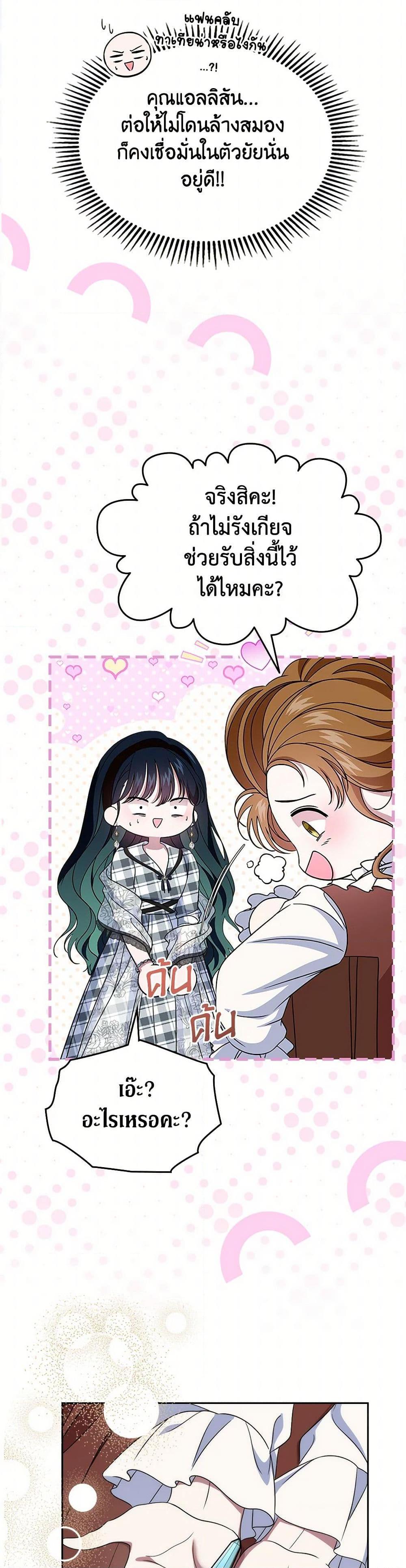 Manga-lc-com อ่านมังงะ อ่านการ์ตูน ออนไลน์ ฟรี I Stole the Heroine’s First Love ตอนที่ 1 2 3 4 5 6 7 8 9 10 11 12 13 14 ฟรี ไม่มีโฆษณา Manga-lc - อ่าน มังงะ อ่าน การ์ตูน ออนไลน์ อ่านมังงะ ฟรี