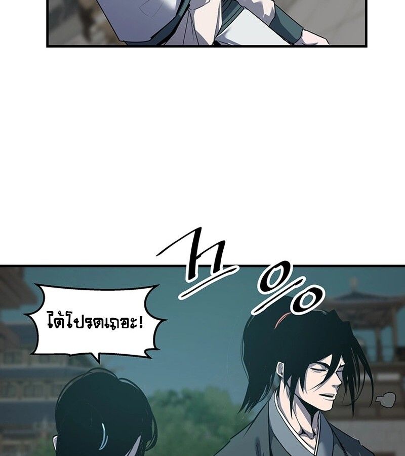 Manga-lc-com อ่านมังงะ อ่านการ์ตูน ออนไลน์ ฟรี The Best Martial Arts Instructor In The World ตอนที่ 1 2 3 4 5 6 7 8 9 10 11 12 13 14 ฟรี ไม่มีโฆษณา Manga-lc - อ่าน มังงะ อ่าน การ์ตูน ออนไลน์ อ่านมังงะ ฟรี