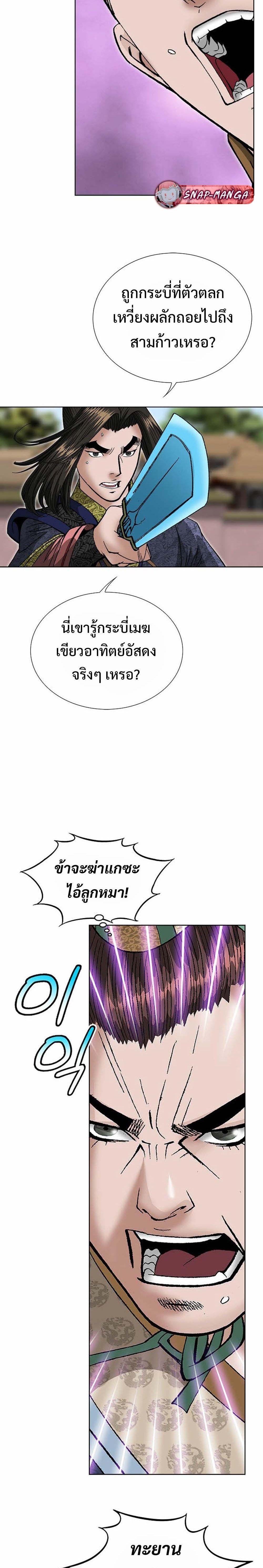 Manga-lc-com อ่านมังงะ อ่านการ์ตูน ออนไลน์ ฟรี Biography of a Novice Warrior ตอนที่ 1 2 3 4 5 6 7 8 9 10 11 12 13 14 ฟรี ไม่มีโฆษณา Manga-lc - อ่าน มังงะ อ่าน การ์ตูน ออนไลน์ อ่านมังงะ ฟรี