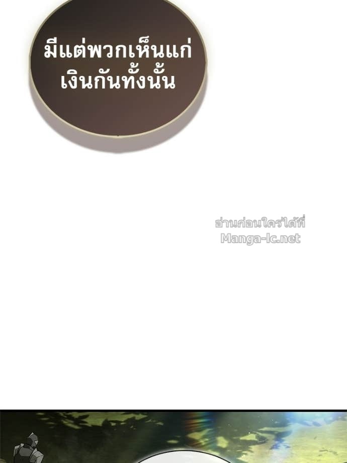 Doujin-Lc- อ่าน โดจิน มังฮวา เกาหลี ญี่ปุ่น จีน แปลไทย หยุดนะจอมมาร ฮีโร่ล้อมไว้หมดแล้ว ตอนที่ 1 2 3 4 5 6 7 8 9 10 11 12 13 14 ฟรี ไม่มีโฆษณา อ่าน โดจิน Manhwa เกาหลี ญี่ปุ่น จีน เรามีครบ คัดมาให้เน้นๆ โดจิน 18+ รับประกันความฟินโดย Doujin Lc