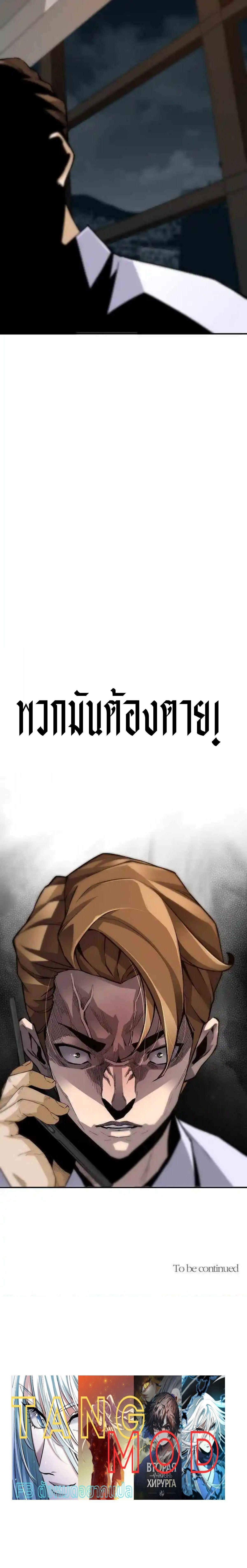 Manga-lc-com อ่านมังงะ อ่านการ์ตูน ออนไลน์ ฟรี Return of the Legend ตอนที่ 1 2 3 4 5 6 7 8 9 10 11 12 13 14 ฟรี ไม่มีโฆษณา Manga-lc - อ่าน มังงะ อ่าน การ์ตูน ออนไลน์ อ่านมังงะ ฟรี