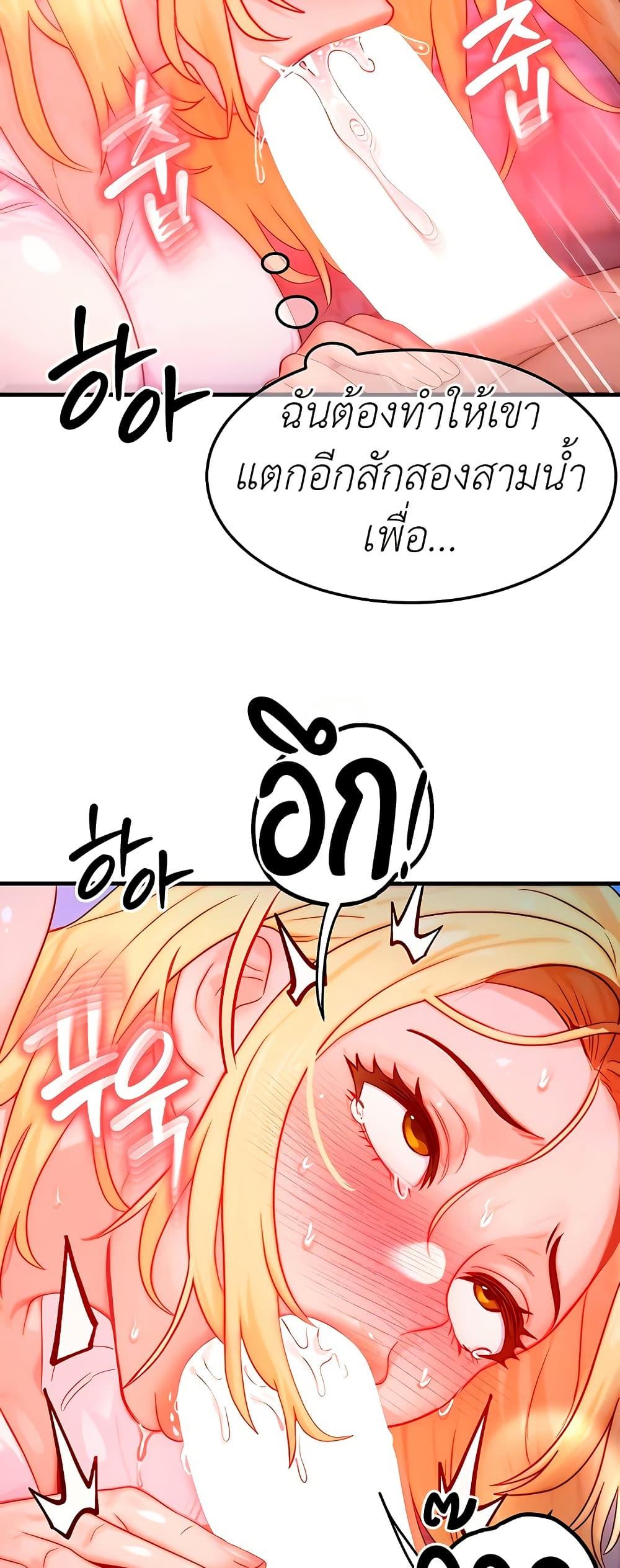 Doujin-Lc- อ่าน โดจิน มังฮวา เกาหลี ญี่ปุ่น จีน แปลไทย My Body Got Switched ตอนที่ 1 2 3 4 5 6 7 8 9 10 11 12 13 14 ฟรี ไม่มีโฆษณา อ่าน โดจิน Manhwa เกาหลี ญี่ปุ่น จีน เรามีครบ คัดมาให้เน้นๆ โดจิน 18+ รับประกันความฟินโดย  Doujin Lc
