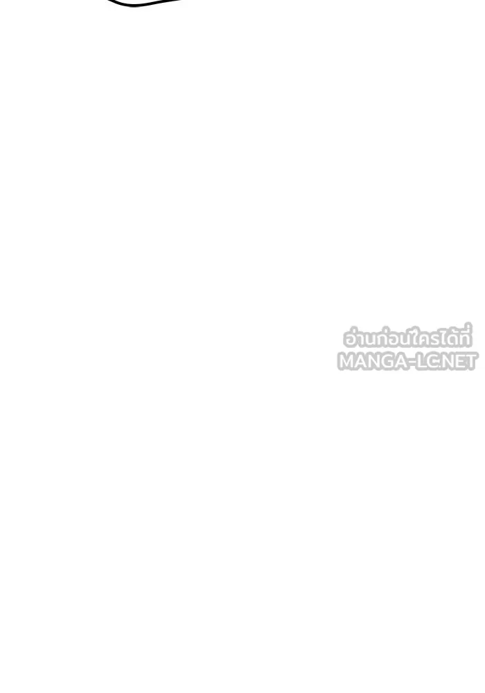 ครัวจอมเวท ตอนที่ 63 รูปที่ 66