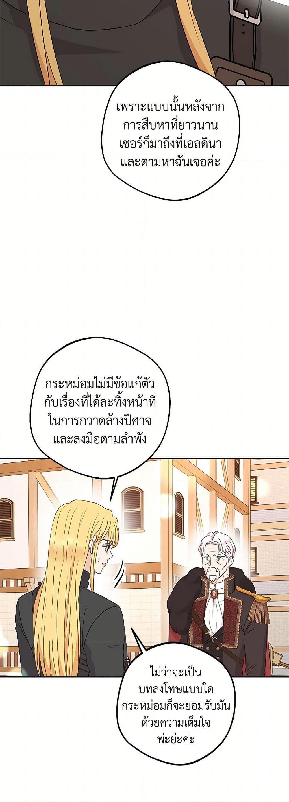 Manga-lc-com อ่านมังงะ อ่านการ์ตูน ออนไลน์ ฟรี Surviving as an Illegitimate Princess ตอนที่ 1 2 3 4 5 6 7 8 9 10 11 12 13 14 ฟรี ไม่มีโฆษณา Manga-lc - อ่าน มังงะ อ่าน การ์ตูน ออนไลน์ อ่านมังงะ ฟรี