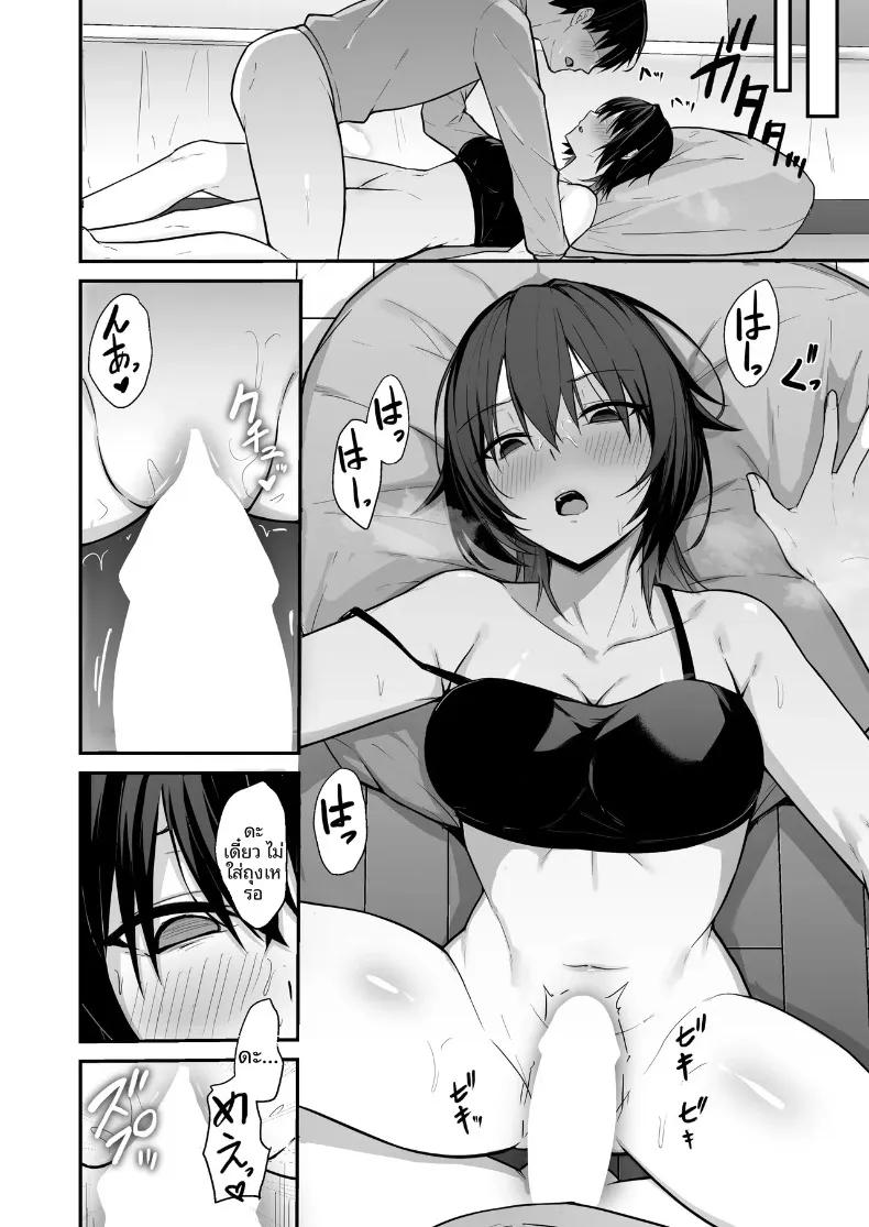 Doujin-Lc- อ่าน โดจิน มังฮวา เกาหลี ญี่ปุ่น จีน แปลไทย คืนนี้มีสาวขี้เหงาเคียงข้าง (Natsuzame) ตอนที่ 1 2 3 4 5 6 7 8 9 10 11 12 13 14 ฟรี ไม่มีโฆษณา อ่าน โดจิน Manhwa เกาหลี ญี่ปุ่น จีน เรามีครบ คัดมาให้เน้นๆ โดจิน 18+ รับประกันความฟินโดย  Doujin Lc